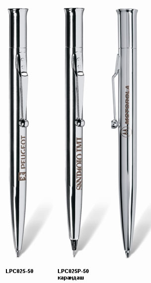 LPC ball point / pencil ���. LPC025-50/ LPC025�-50
